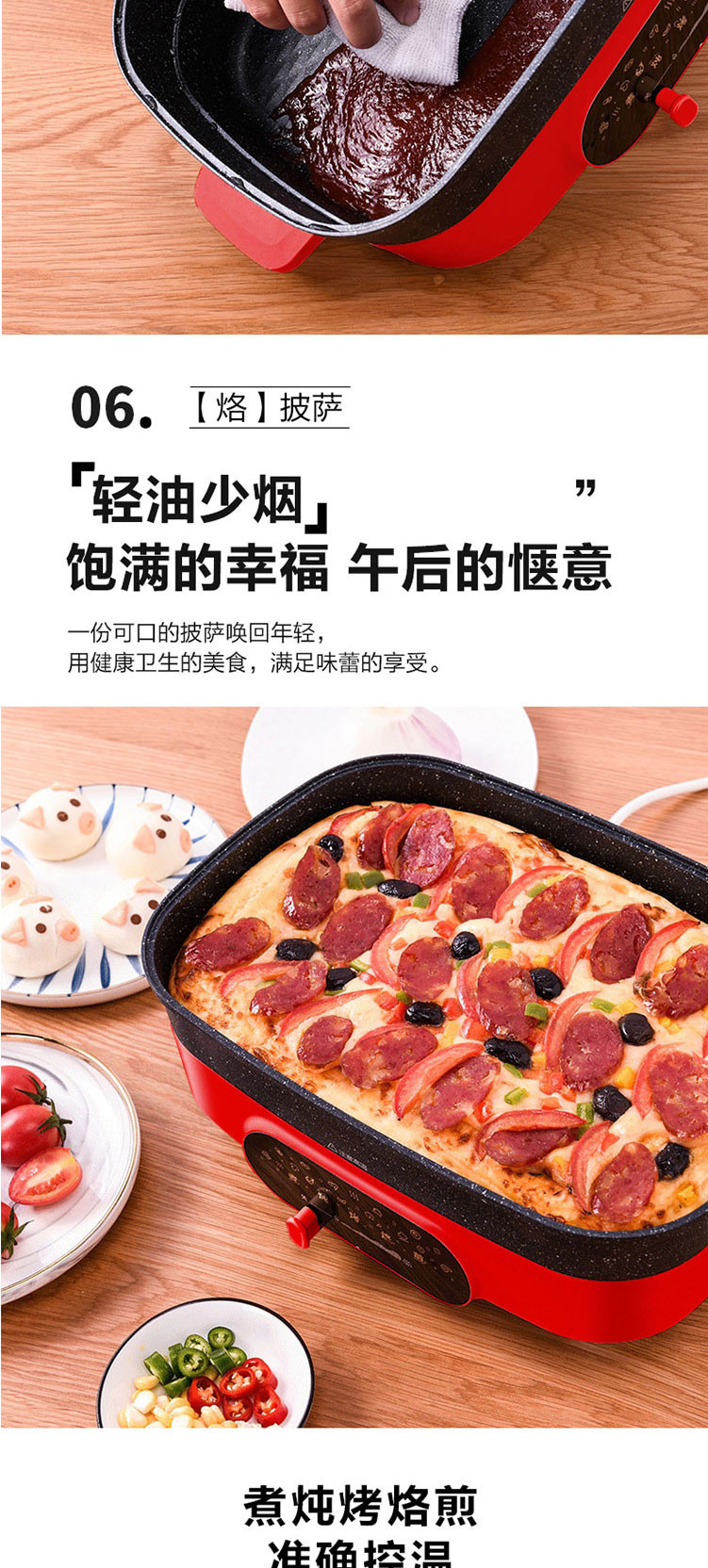 苏泊尔/SUPOR 【大额立减】多用锅火锅电炒锅加深料理网红锅3424D808