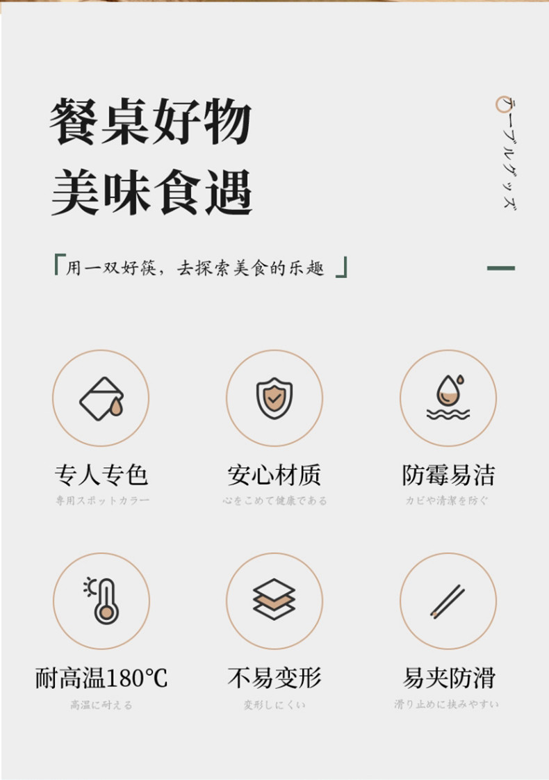 【优惠直降】苏泊尔/SUPOR 合金筷子健康磨砂防滑耐高温家用筷子套装 黑色10双