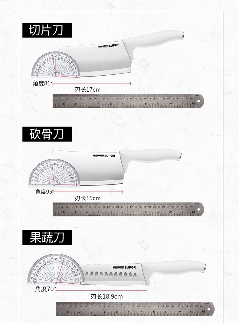 【活动专享】苏泊尔/SUPOR  尖锋系列六件刀具多用刀套装套装厨房套刀菜刀