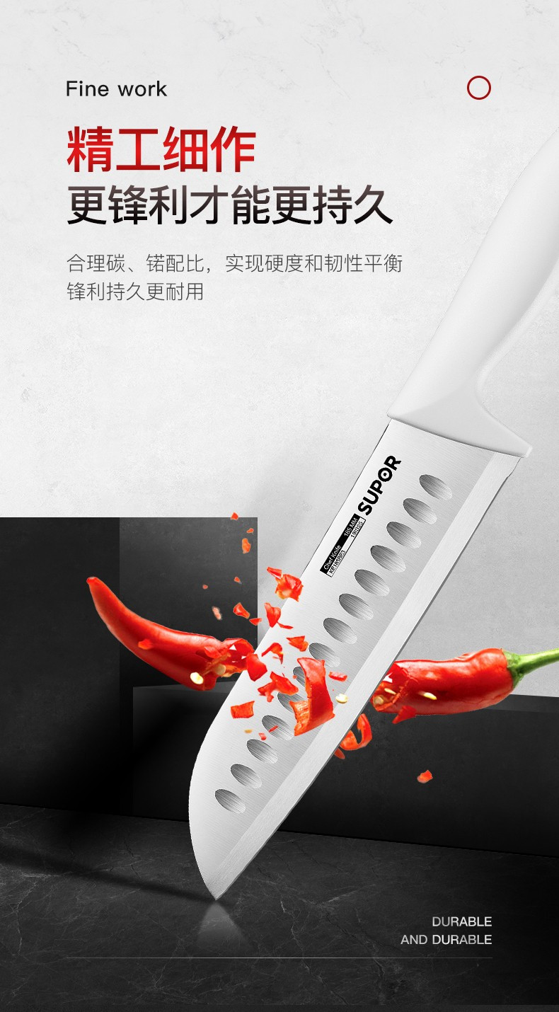 【活动专享】苏泊尔/SUPOR  尖锋系列六件刀具多用刀套装套装厨房套刀菜刀