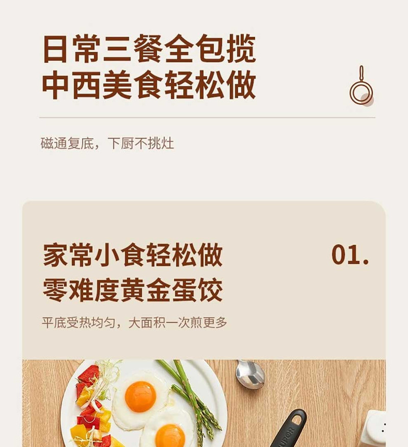 苏泊尔/SUPOR 平底锅不粘锅 玻璃盖火红点煎锅炒菜锅明火燃气灶磁炉通用