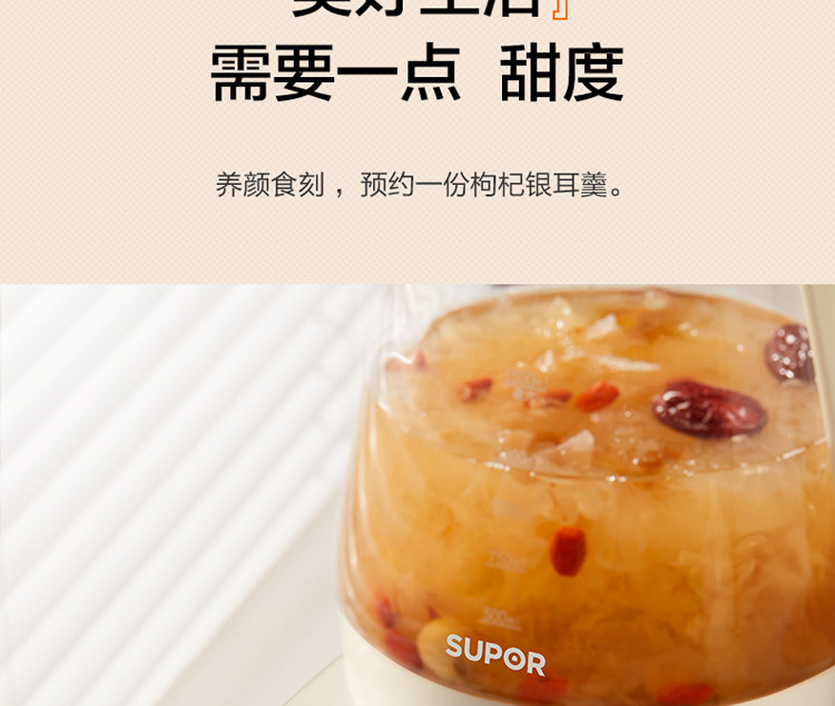 苏泊尔/SUPOR 【爆款立减】苏泊尔/SUPOR 养生壶1.5L高硼玻璃多功能智能预约全自动加热煮茶壶SW-15Y18