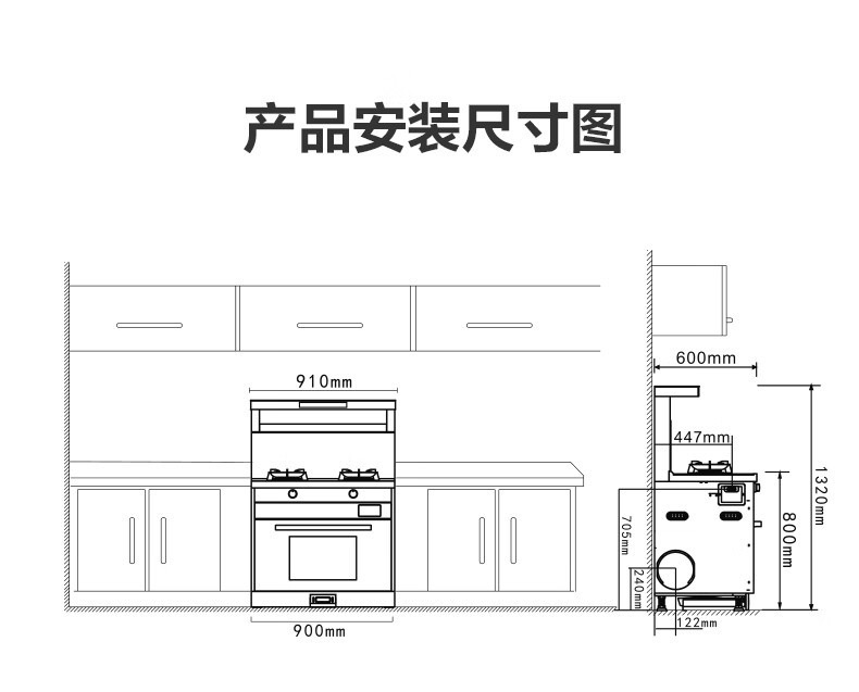 苏泊尔/SUPOR集成灶集成一体侧吸式抽油烟机蒸烤套装DY28天然气