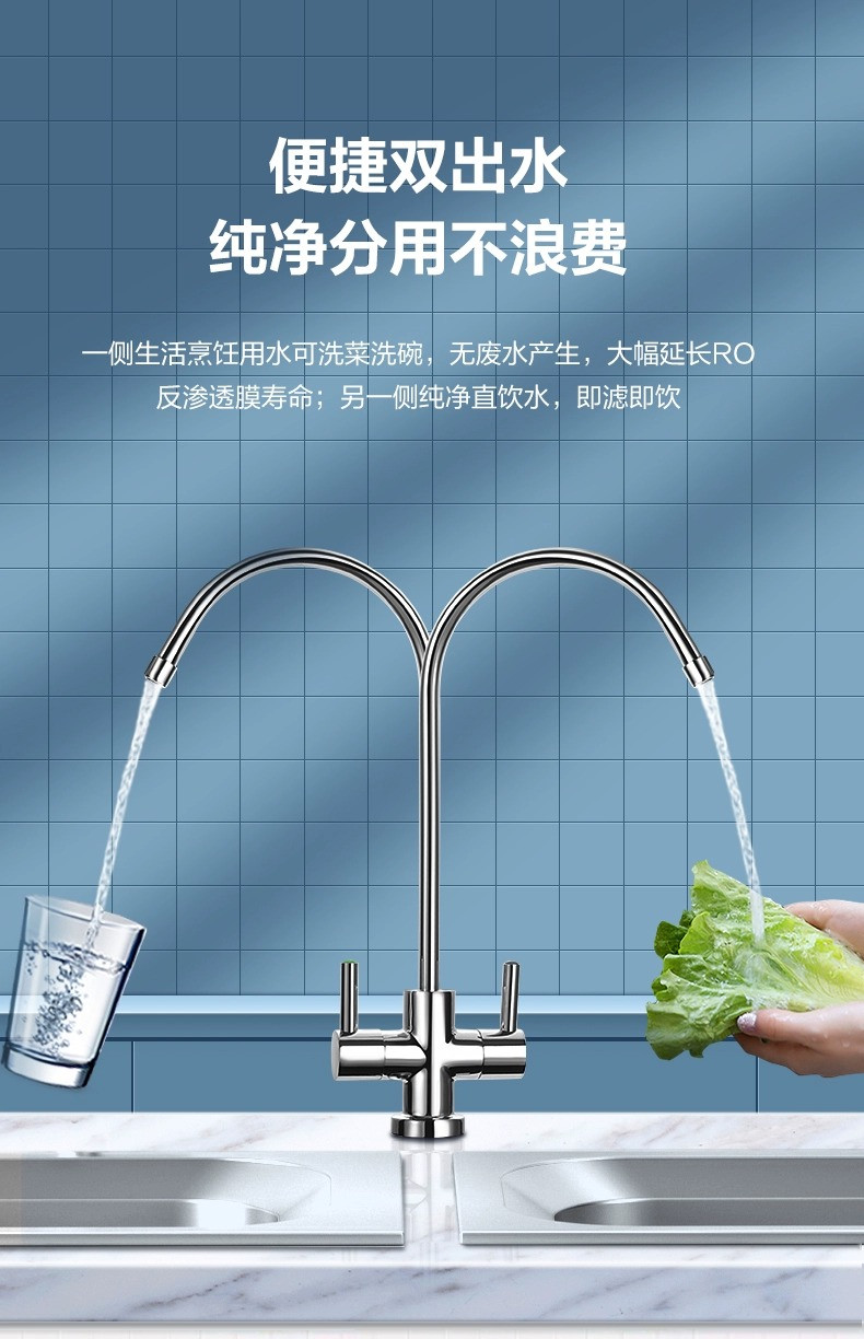 苏泊尔/SUPOR净水器ZR2家用直饮净水机自来水RO过滤器400G反渗透