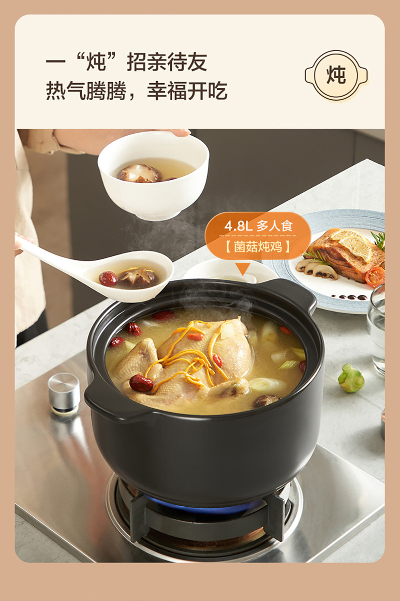 苏泊尔/SUPOR EB38VAT01砂锅陶瓷煲炖汤煲汤炖锅新陶养生煲煮粥