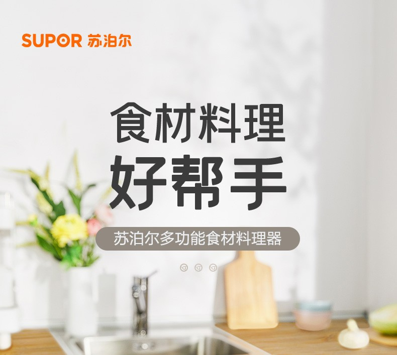 苏泊尔/SUPOR KG40AF10料理机家用手拉机手动绞肉机