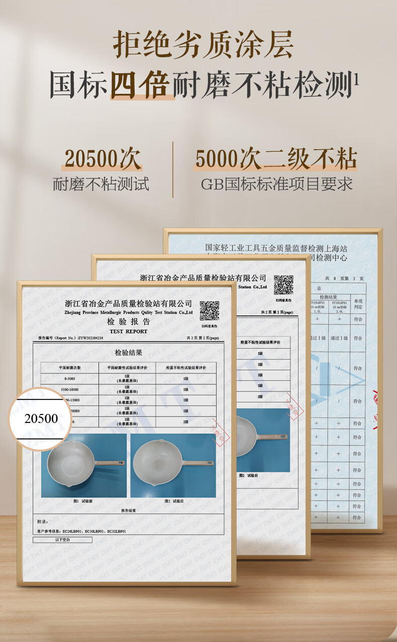 苏泊尔/SUPOR TP2302E锅具套装麦饭石色不粘锅燃气电磁炉通用炒锅奶锅煎