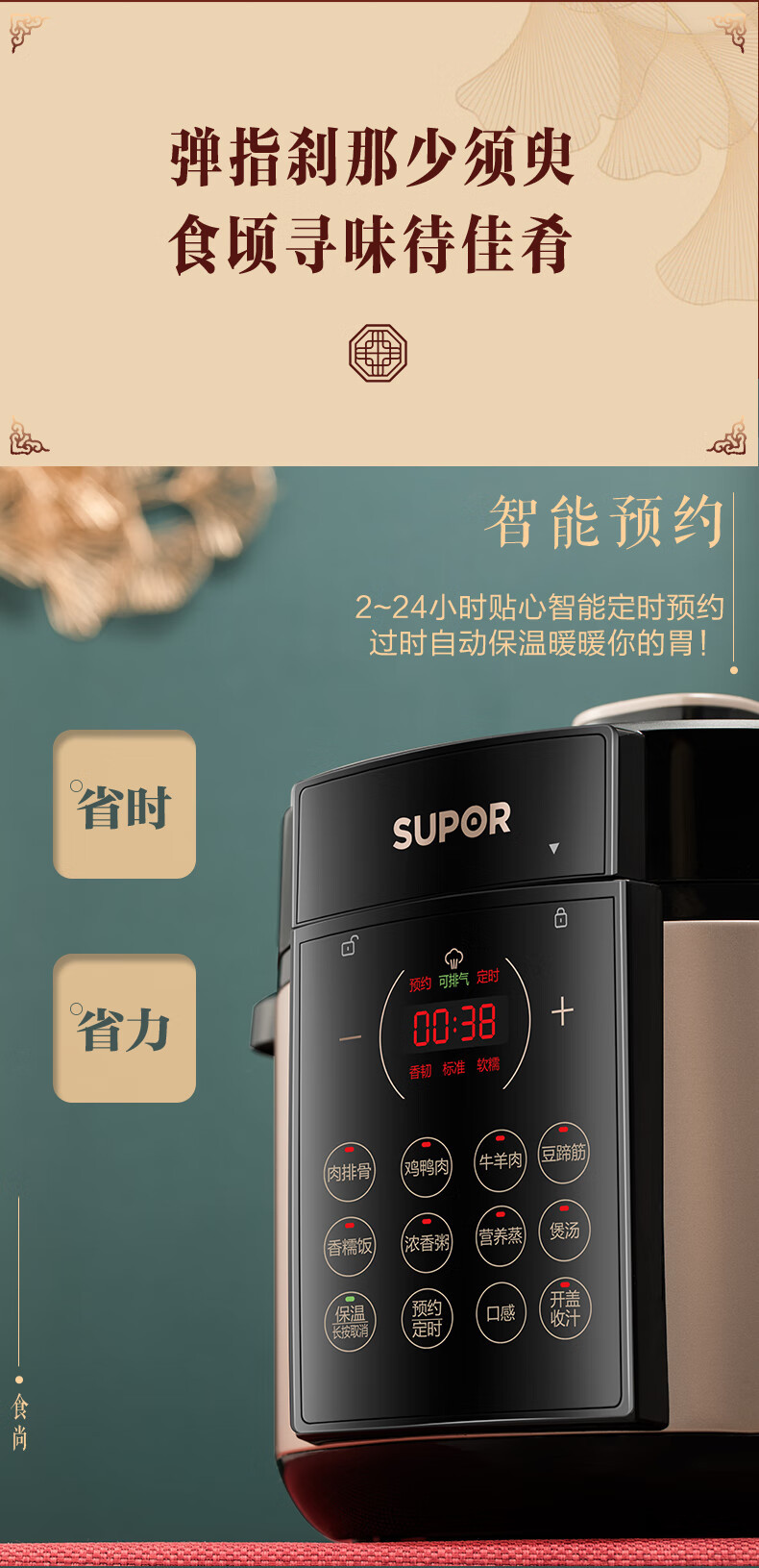  苏泊尔/SUPOR 电压力锅家用一锅双胆自动智能电高压锅 SY-50YC9086