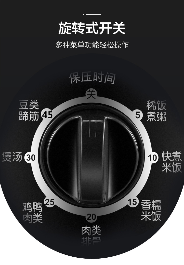 苏泊尔/SUPOR 【领券立减】电压力锅家用智能旋钮面板SY-40YA9010C