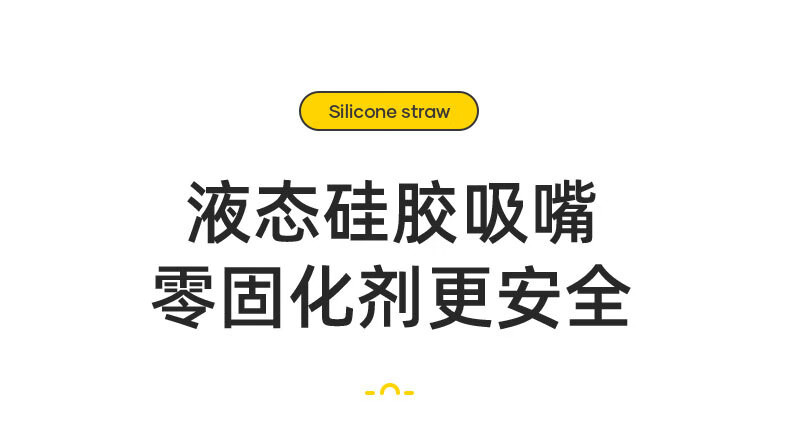 苏泊尔/SUPOR 保温杯智能抗菌不锈钢学生吸管杯真空儿童保温杯KC60KC20