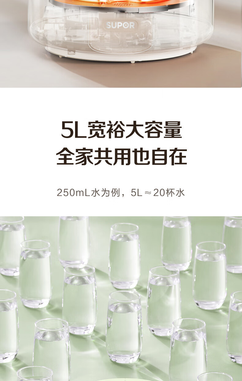 苏泊尔/SUPOR 电热水瓶热水壶大容量保温瓶11段调温SW-50S90A