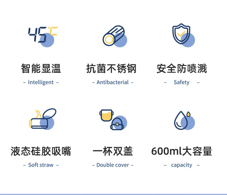 苏泊尔/SUPOR 保温杯智能抗菌不锈钢学生吸管杯真空儿童保温杯KC60KC20