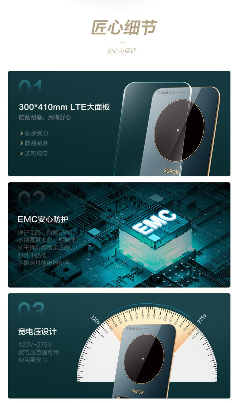 苏泊尔/SUPOR 电磁炉一键匀猛火送汤炒锅炫彩面板C22-IH99