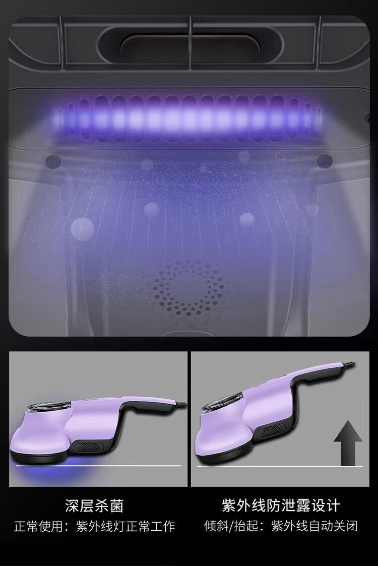 苏泊尔/SUPOR 除螨仪手持床上大吸力家用吸尘双拍打紫外线VCM15B