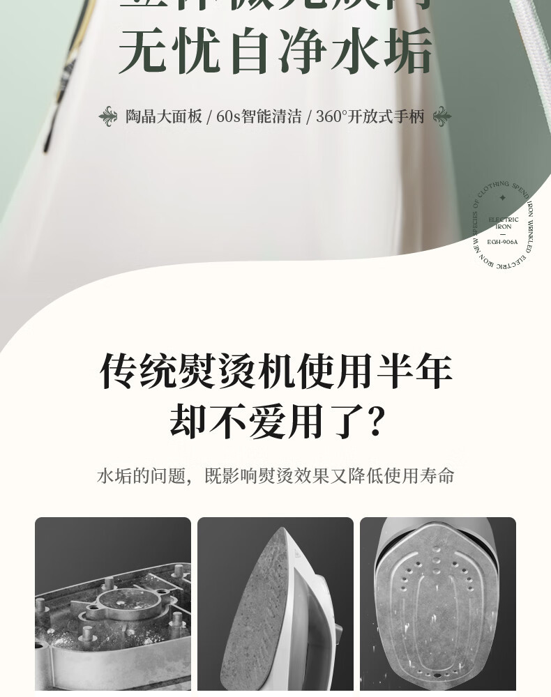 苏泊尔/SUPOR 手持家用熨烫机蒸汽电熨斗小型便携熨衣机GH-300C