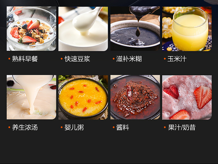 苏泊尔/SUPOR 破壁机料理机智能预约果汁机辅食机SP25