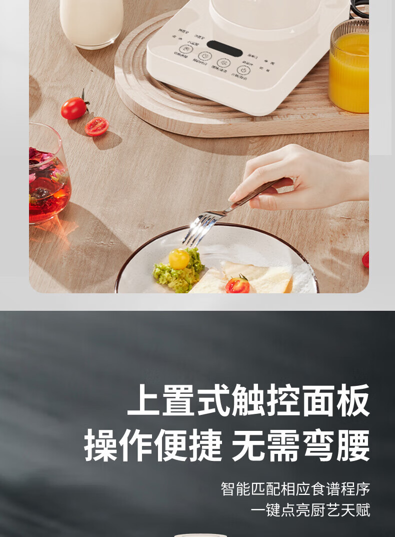 苏泊尔/SUPOR 破壁机家用豆浆机全自动多功能料理机榨汁机免过滤SPD003S