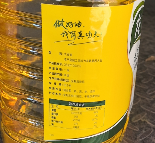 龙大/longda 滕州豆油