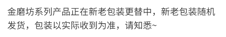 金磨坊鱼豆腐零食香辣豆干网红散装独立包装特产鱼肉麻辣小吃批发