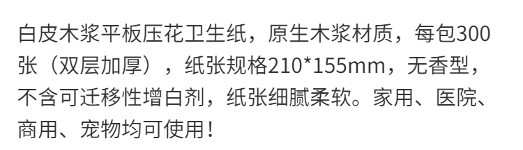 平板压花卫生纸方块厕纸家用草纸实惠装老式刀切纸手纸巾整箱批发