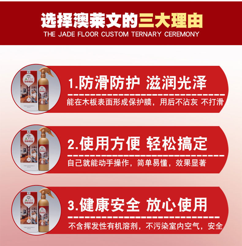 地砖抛光蜡石材大理石水磨石地板蜡瓷砖翻新打蜡神器增特亮清洁剂