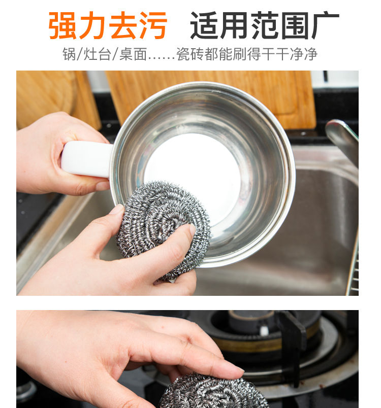 【大号钢丝球】厨房用品用具家居生活日用品百货刷锅工具洗碗神器