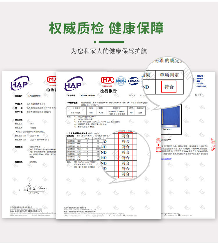 牛阔阔儿童竹筷子训练筷家用筷无漆无蜡防滑幼儿学习筷18cm短快子