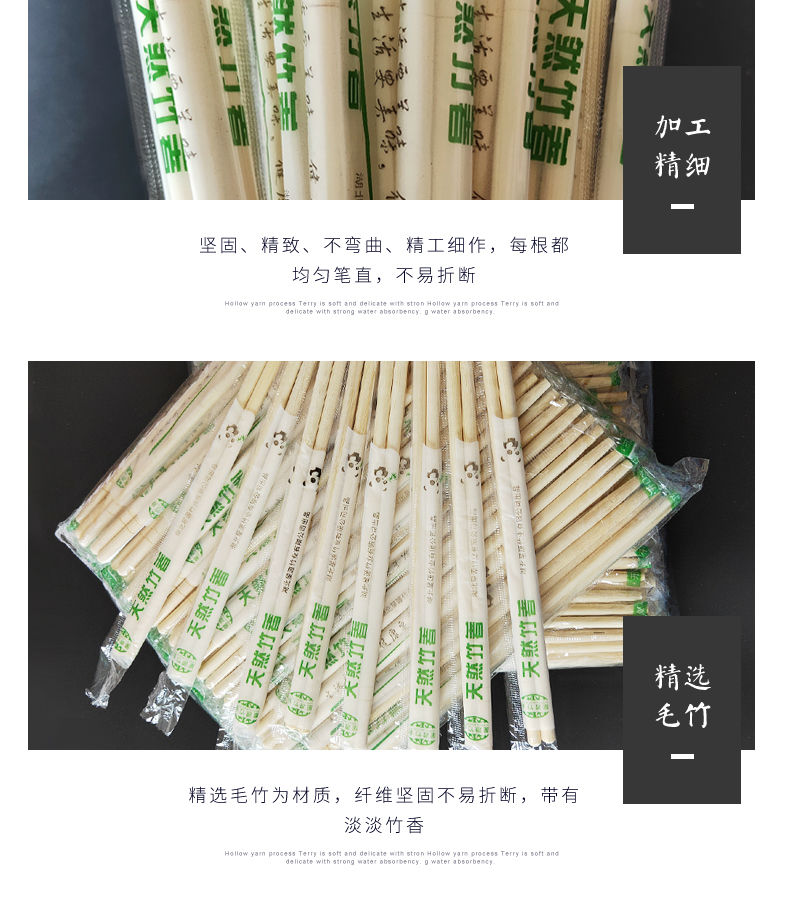 一次性筷子外卖快餐卫生碗筷批发家用熊猫圆筷饭店专用便宜快子