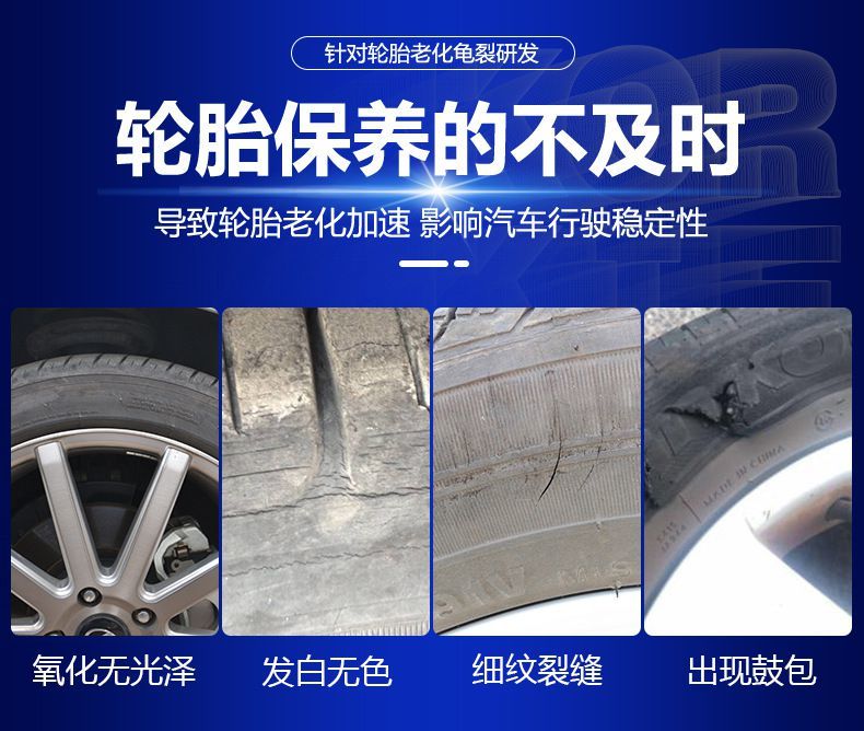 汽车轮胎镀膜膏光亮剂保护油釉宝上光养护防水蜡保养剂大桶