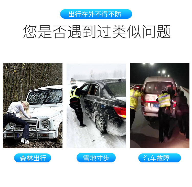 10T15T拖车绳汽车救援牵引绳越野车轿车货车拖车绳车用工具拖车绳