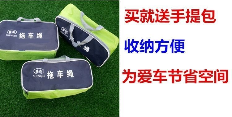 汽车拖车绳拉车绳牵引绳防冲断越野绳5米8米5吨10吨15吨小车拉车