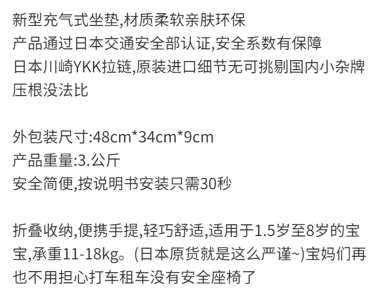 儿童汽车安全座椅车载便捷式宝宝座椅所有汽车通用