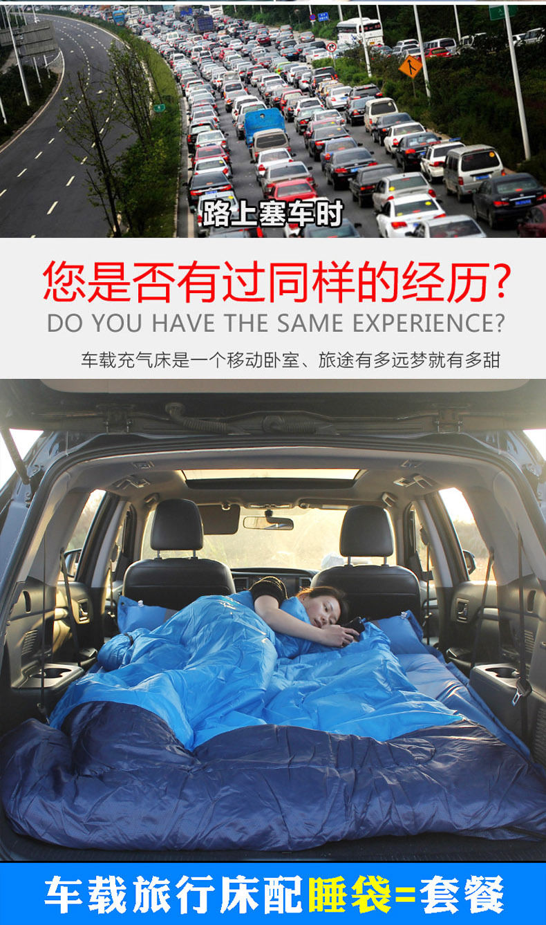 自动充气床SUV车震床汽车车载旅行床垫后排后备箱床户外帐篷气垫