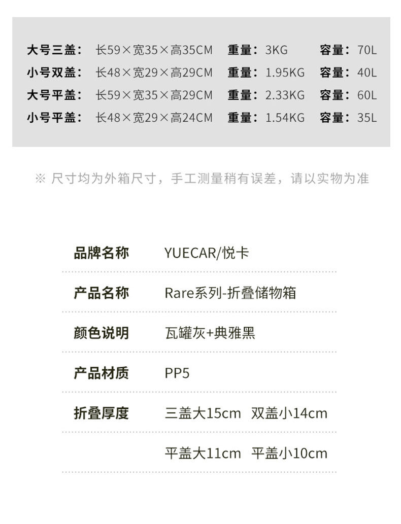 汽车车载收纳箱后备箱储物箱折叠尾箱工具箱整理箱收纳盒用品大全