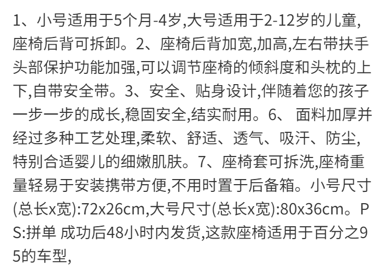 儿童汽车安全座椅车用宝宝安全座椅车载儿童安全座椅便携式简易