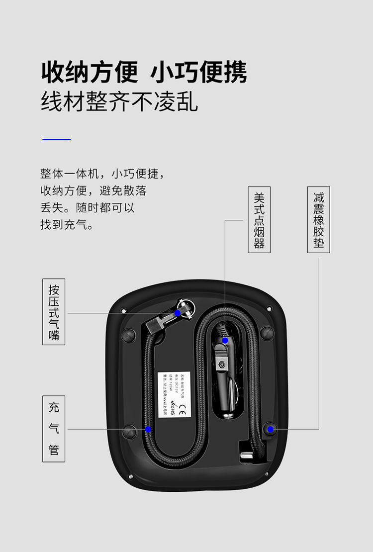 车载充气泵12V汽车小轿车电动车轮胎打气泵小型大功率便携打气筒