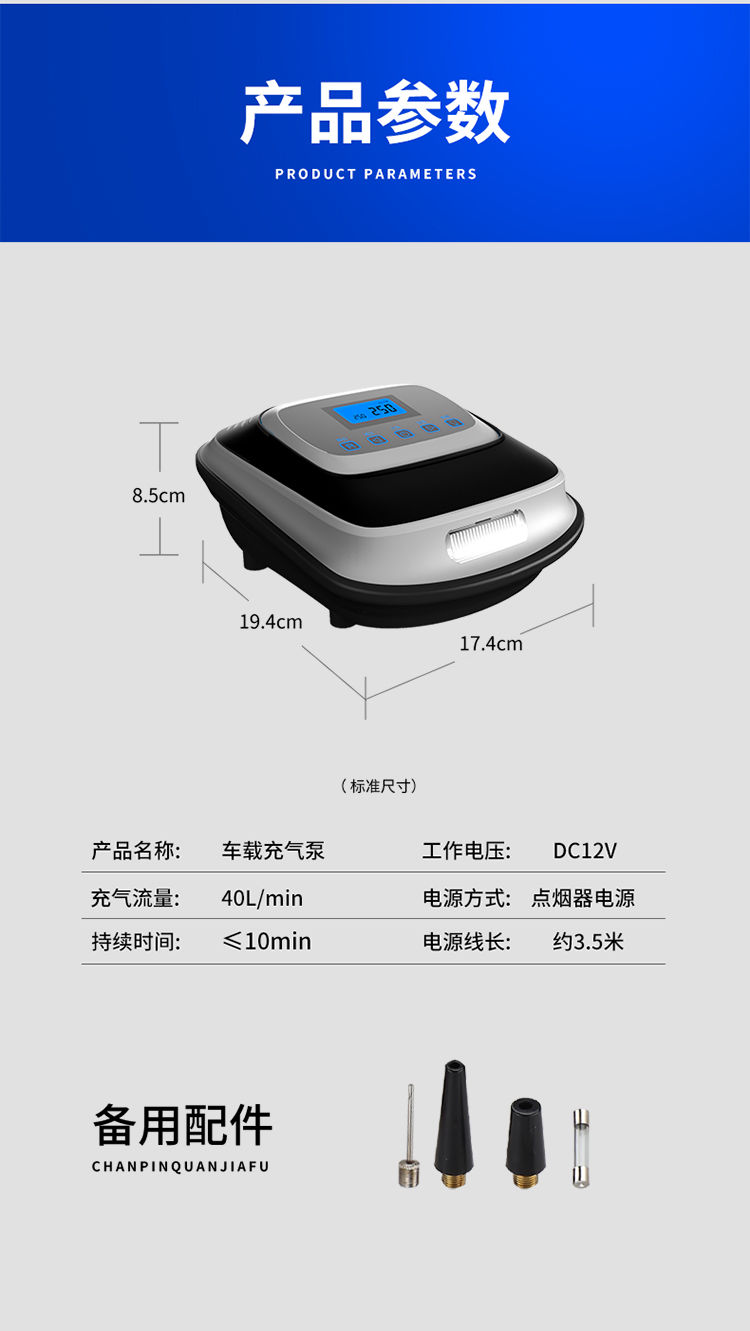 车载充气泵12V汽车小轿车电动车轮胎打气泵小型大功率便携打气筒