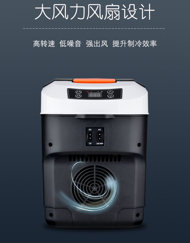 诺敏车载小冰箱迷你车家两用小型宿舍家用制冷学生12v24货车汽车