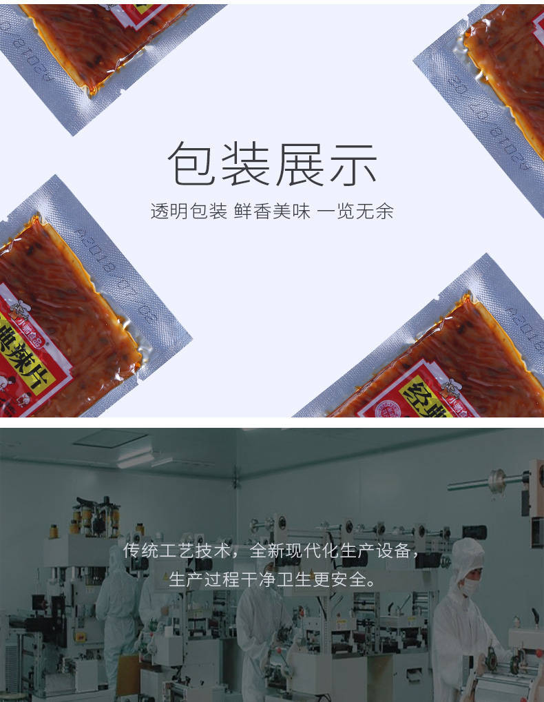 老式大辣片小鹏食品颖儿阚清子同款儿时手撕麻辣豆皮80后网红辣条