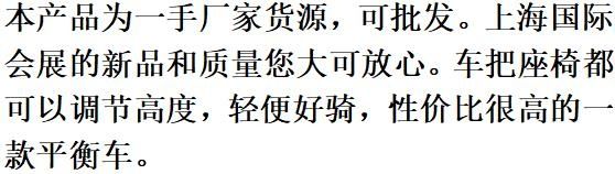 儿童平衡车滑步车2-6岁宝宝自无脚踏幼儿玩具溜溜车可调节滑行车