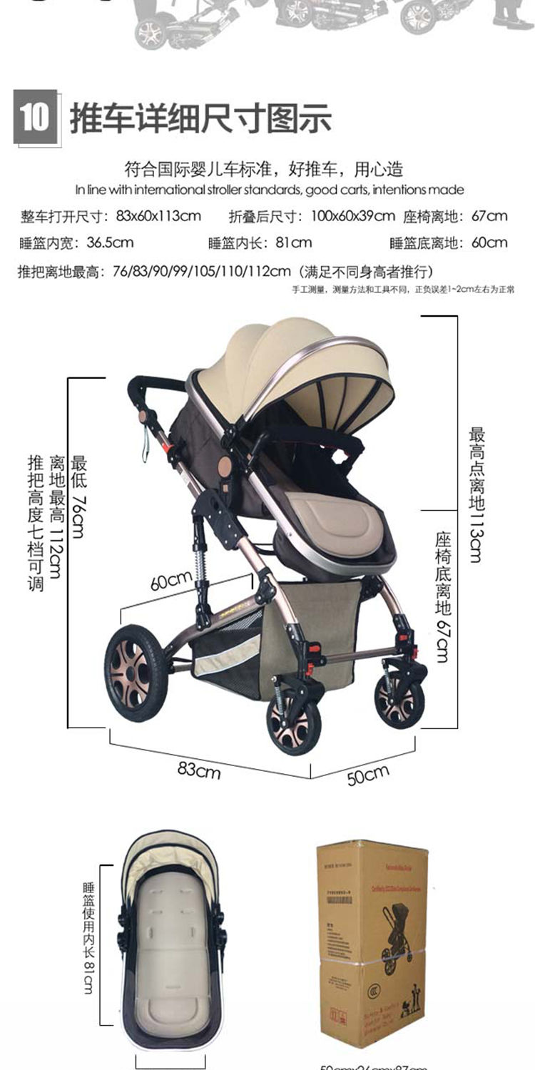 【保修】高景观婴儿推车可坐躺折叠双向四季避震宝宝车轻便手推车