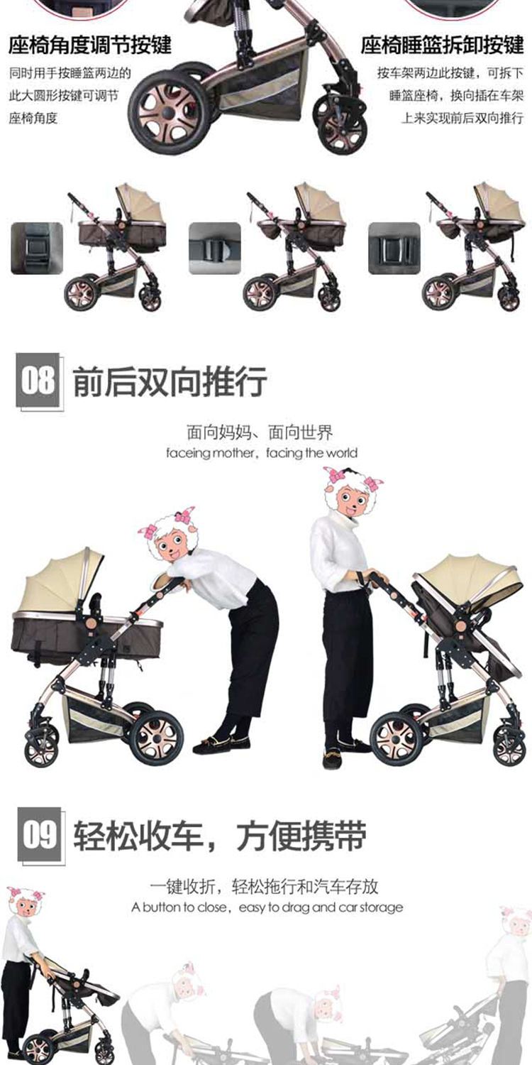 【保修】高景观婴儿推车可坐躺折叠双向四季避震宝宝车轻便手推车