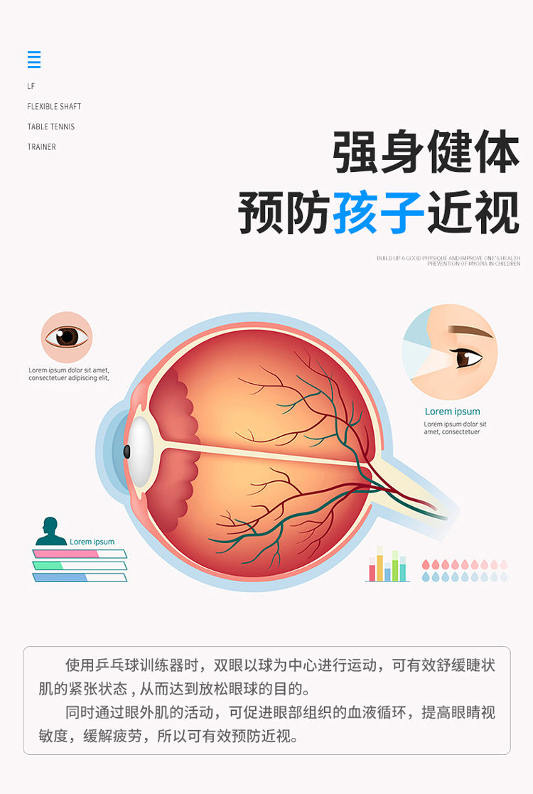 【升级版】乒乓球训练器弹力软轴自练抖音成人乒乓球训练儿童礼物