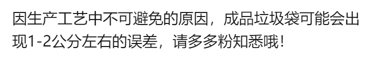 360只加厚抽绳垃圾袋家用手提式厨房宿舍大号黑色收口塑料袋批发