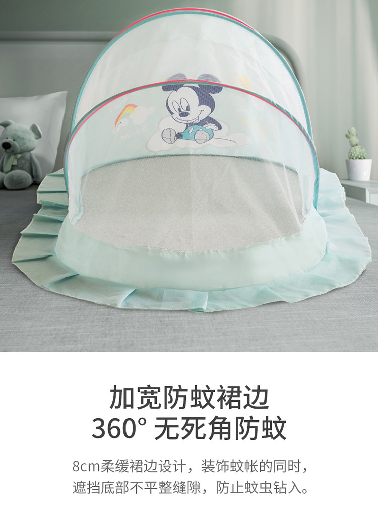 迪士尼/DISNEY儿童翻折式蚊帐60*135cm