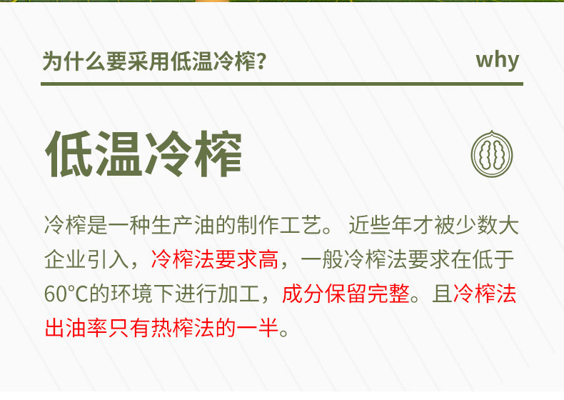 润友实木家具保养油文玩包浆保养本质地板精油红木护理核桃油古玩护理