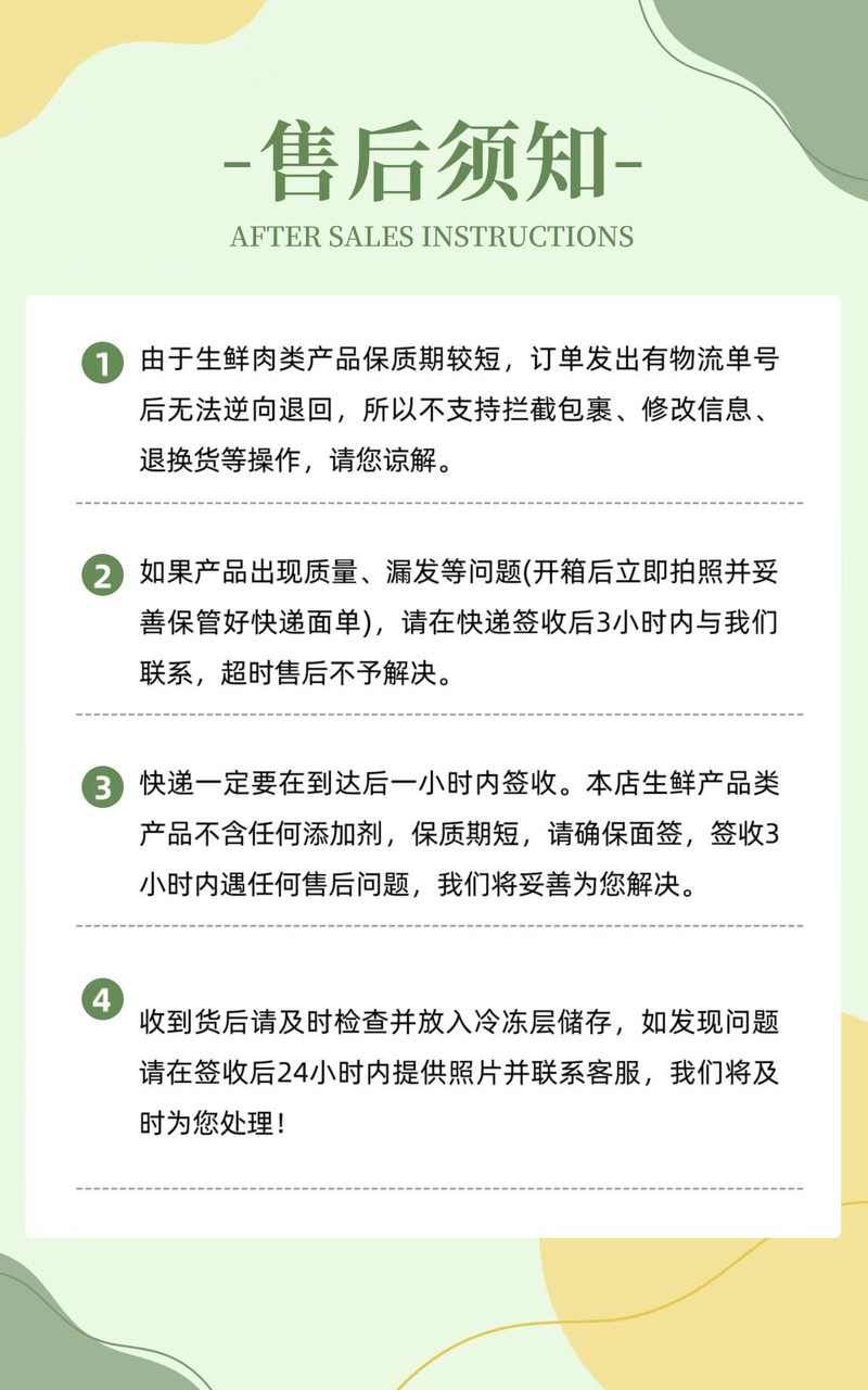 向海丑丫 农家自养笨猪肉前槽、后鞧