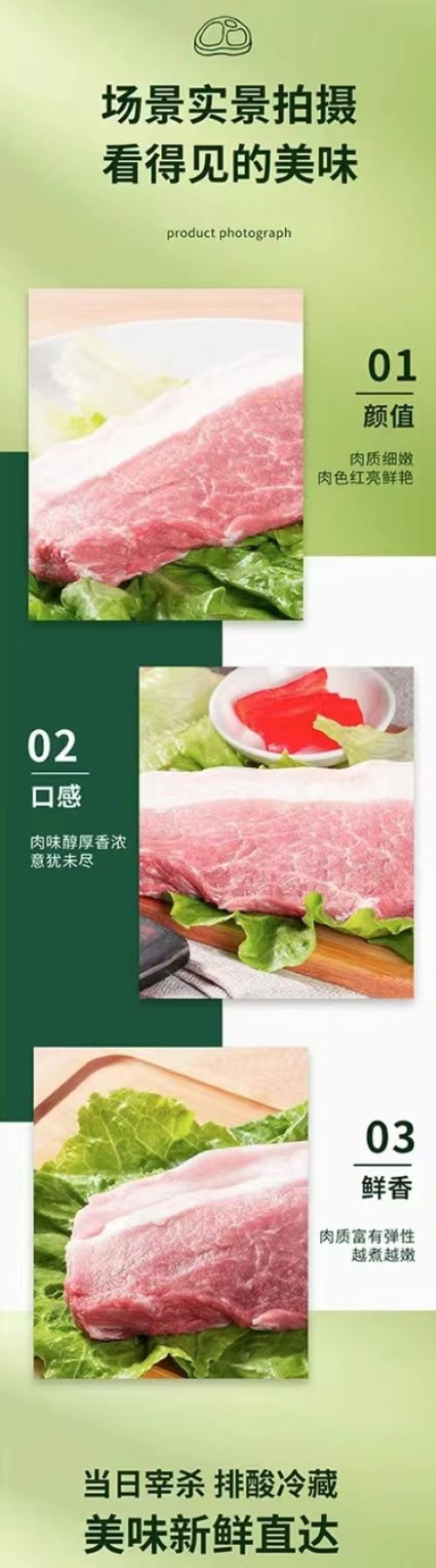 向海丑丫 肉肉组合