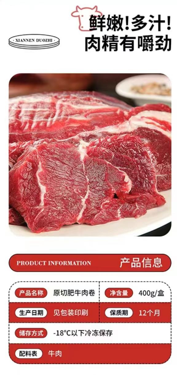 向海丑丫 肉肉组合