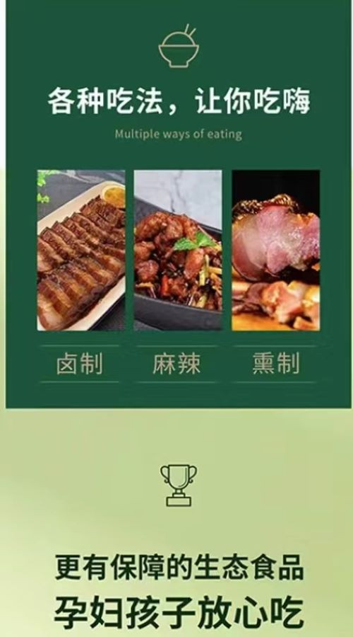 向海丑丫 肉肉组合